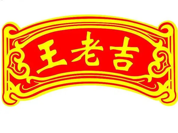品牌名称 : 品牌简述在此输入。。。。。