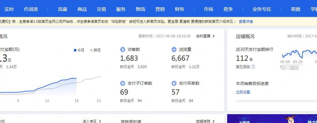 不朽情缘(中国)官方网站-IOS/安卓通用版/手机APP下载