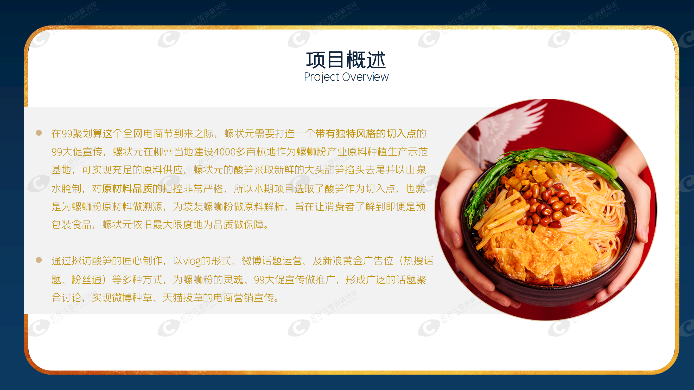 不朽情缘(中国)官方网站-IOS/安卓通用版/手机APP下载